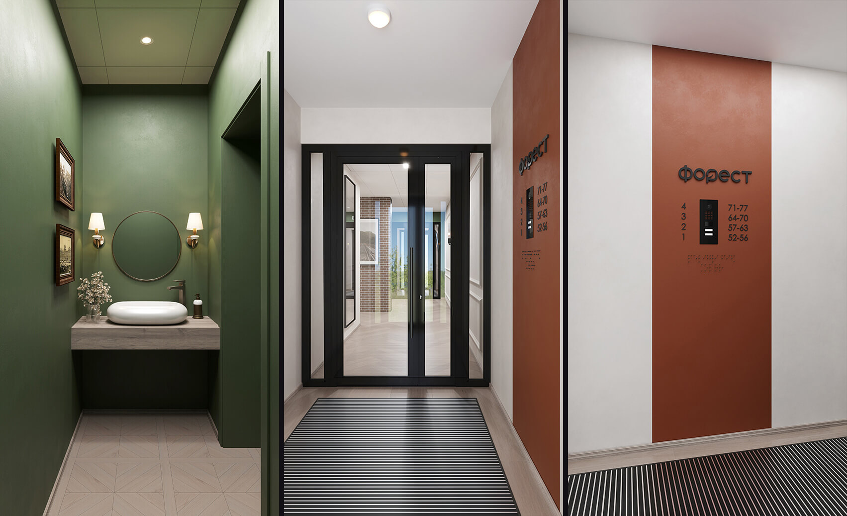 Галерея ЖК Форест - Лобби - 1