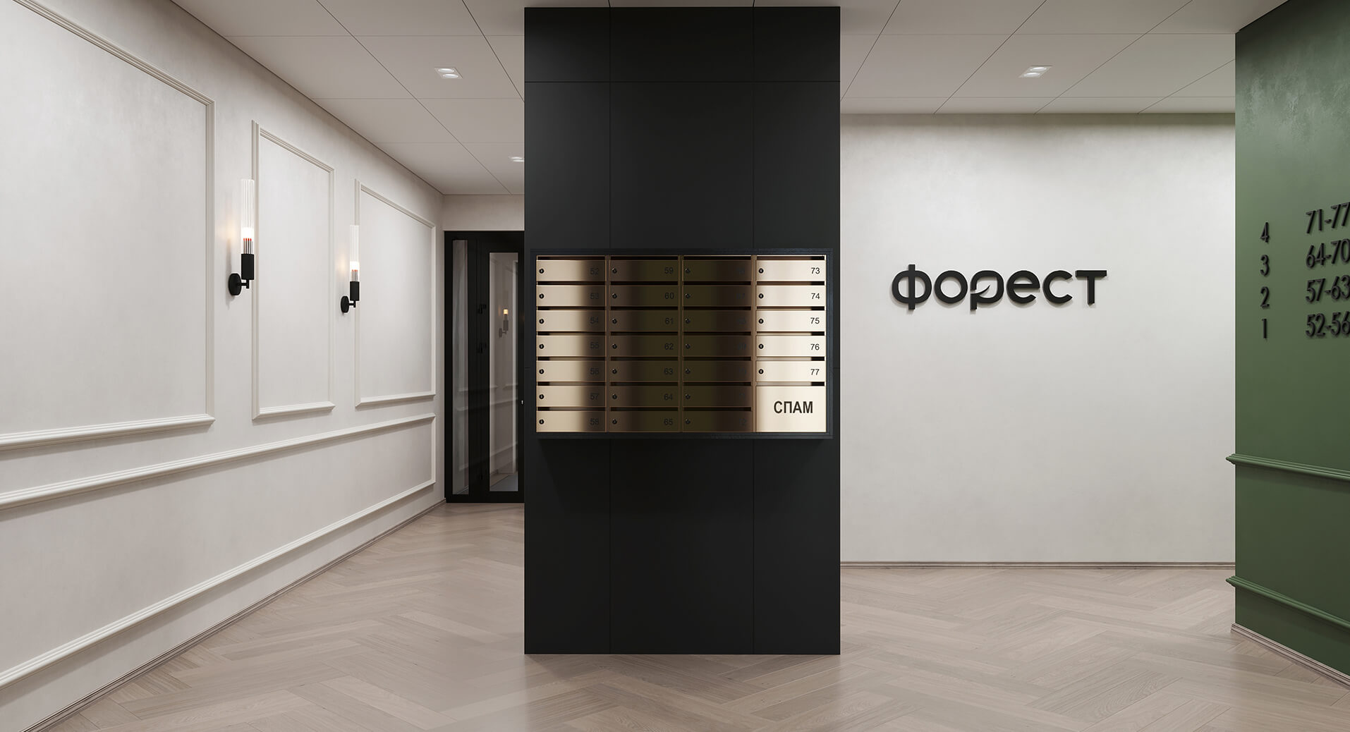 Галерея ЖК Форест - Лобби - 9